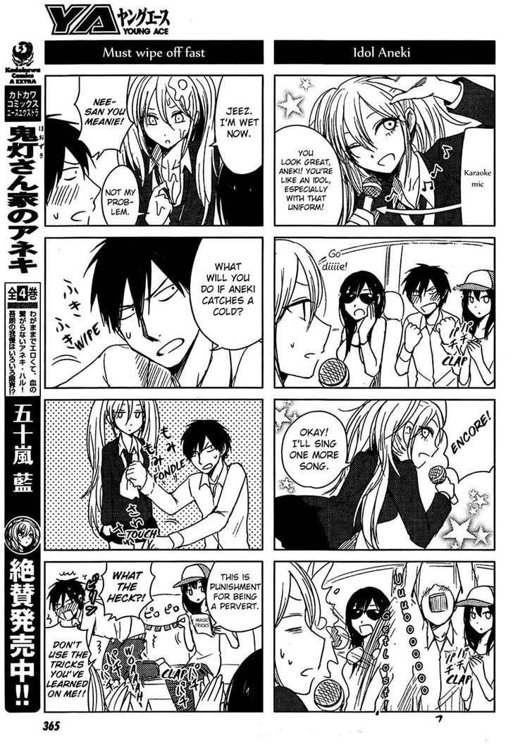 Hoozuki-San Chi No Aneki + Imouto Chapter 9 #9