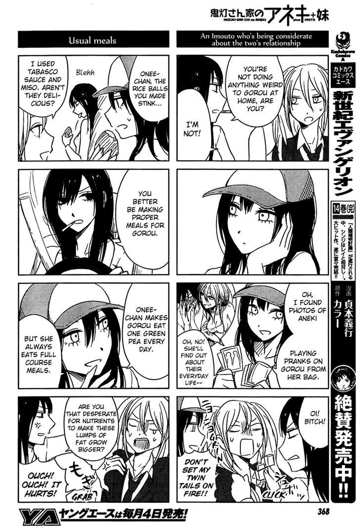 Hoozuki-San Chi No Aneki + Imouto Chapter 9 #12