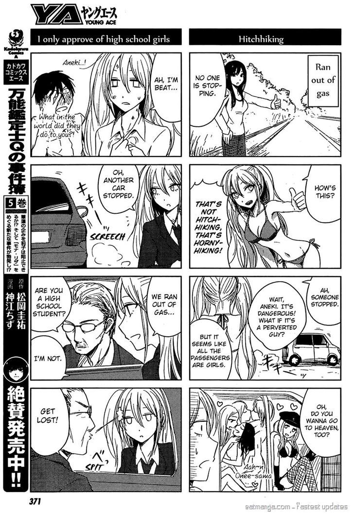 Hoozuki-San Chi No Aneki + Imouto Chapter 9 #15