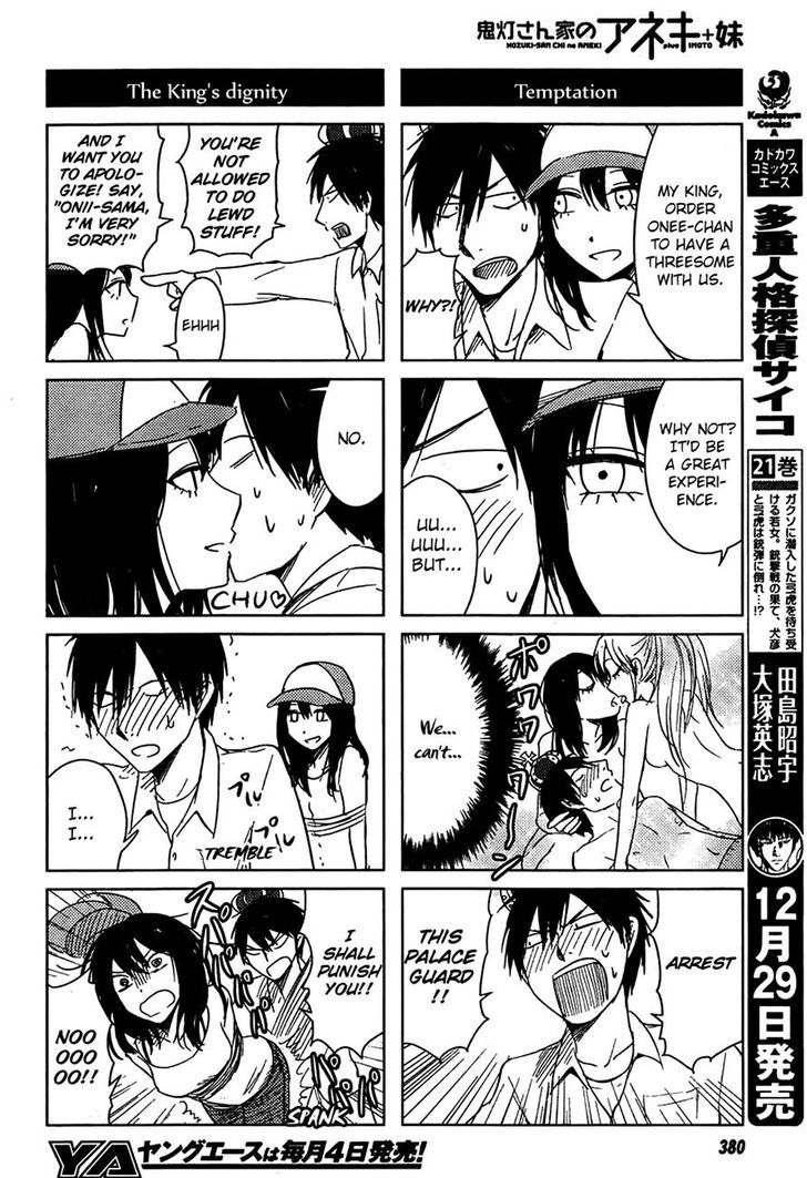 Hoozuki-San Chi No Aneki + Imouto Chapter 9 #24