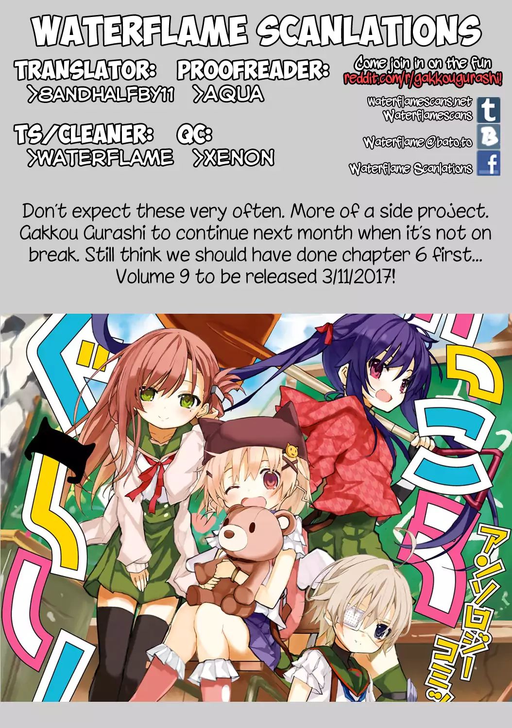 Gakkou Gurashi! Anthology Comic On Chapter 5 #1