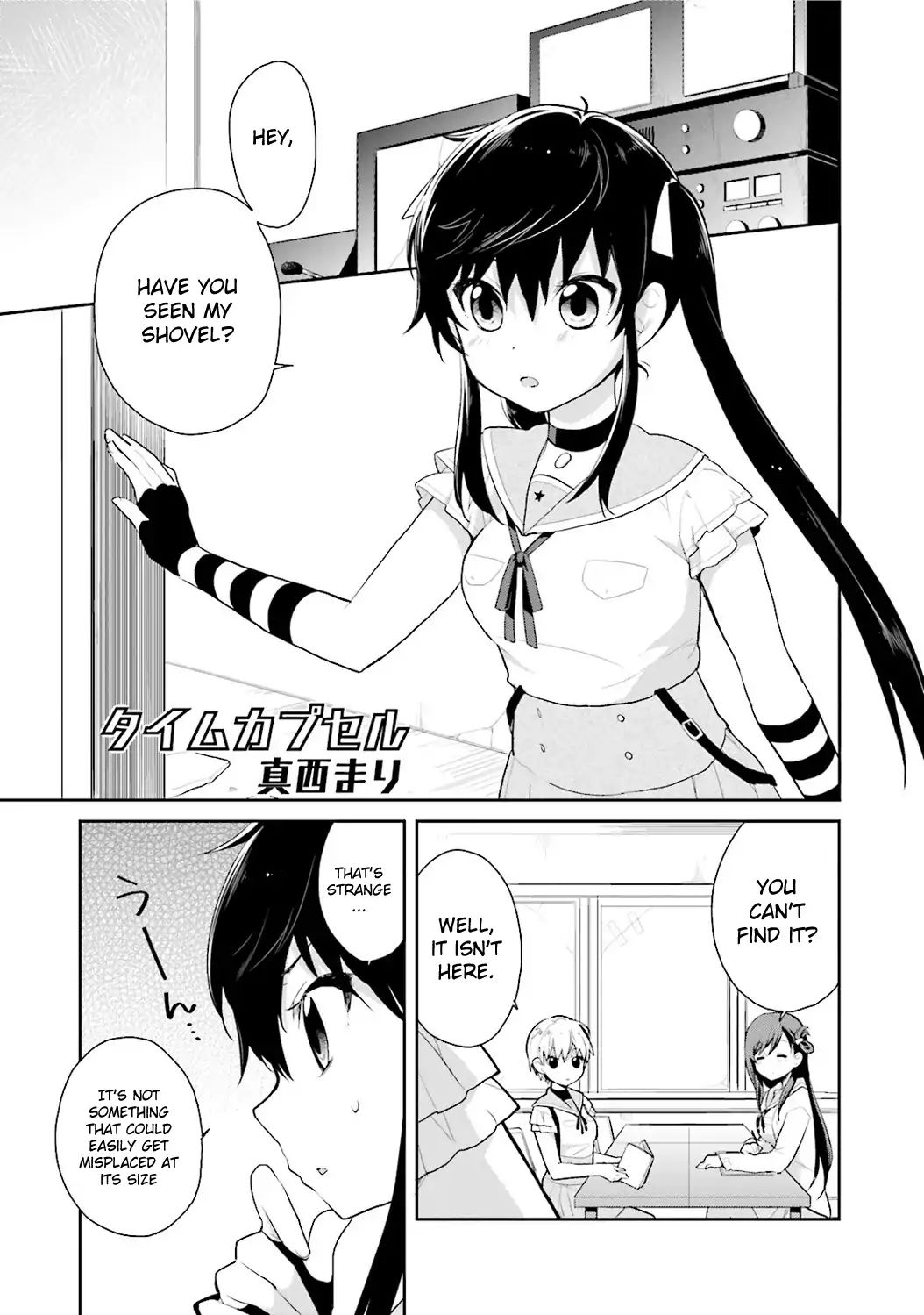 Gakkou Gurashi! Anthology Comic On Chapter 5 #3