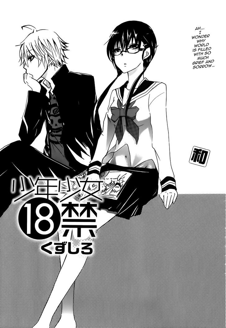 Shounen Shoujo 18 Kin Chapter 2 #2