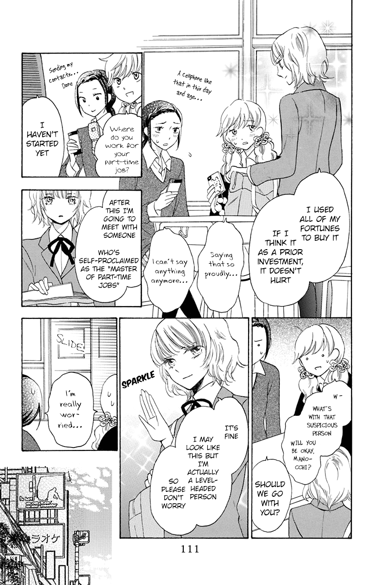 Nejimaki Mano-San Chapter 3 #3