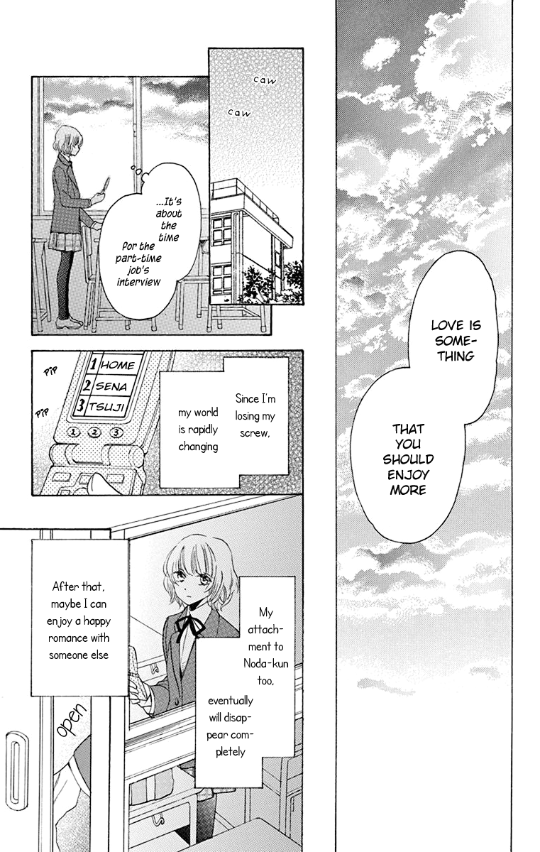 Nejimaki Mano-San Chapter 3 #9