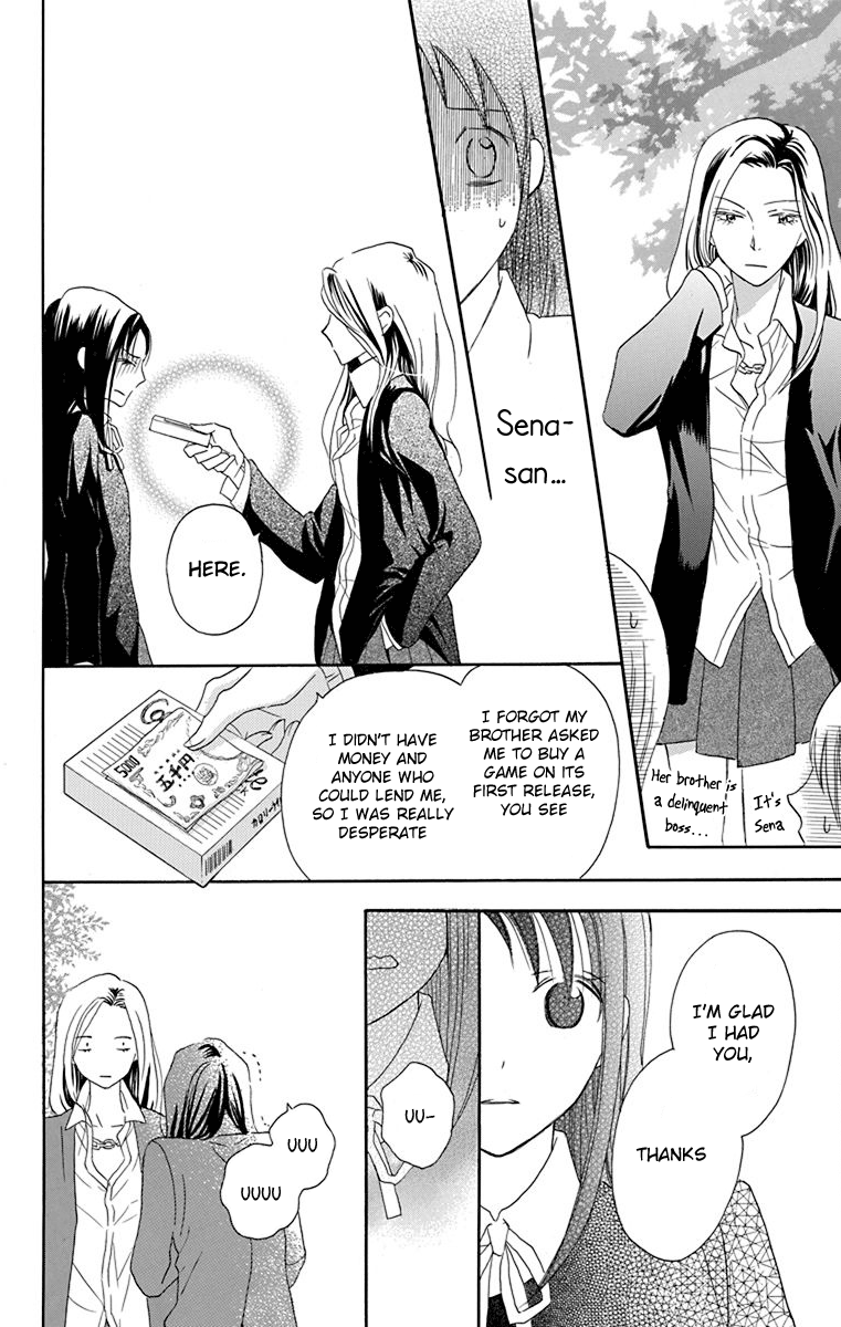 Nejimaki Mano-San Chapter 2 #23