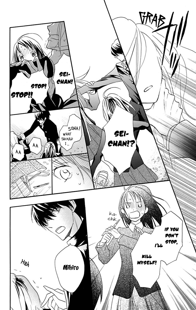 Nejimaki Mano-San Chapter 2 #37