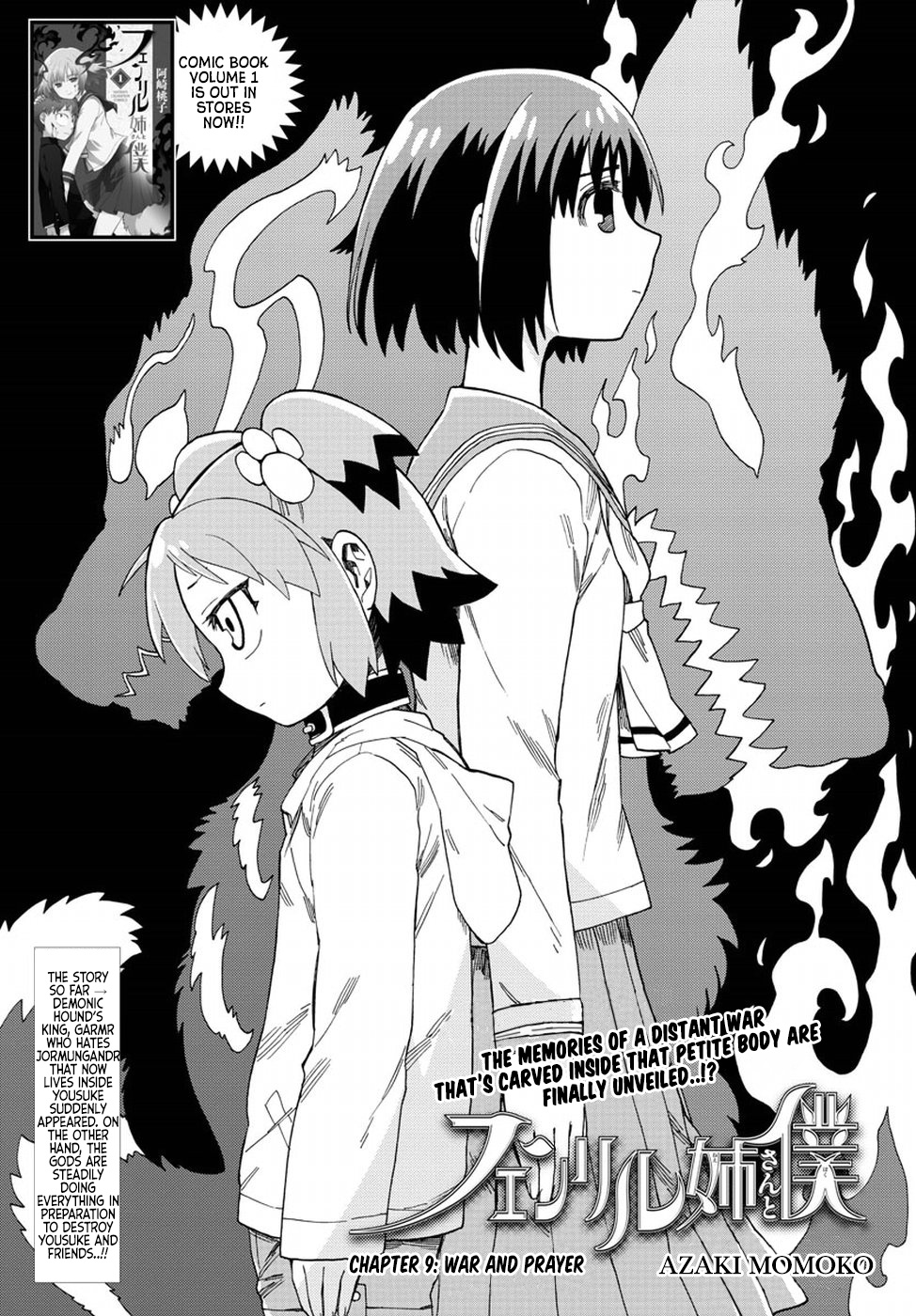 Fenrir-Nee-San To Boku Chapter 9 #4