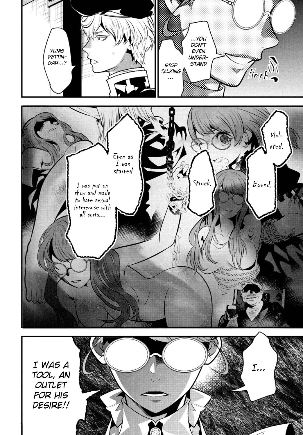 Isekai Houtei -Rebuttal Barrister- Chapter 11 #16