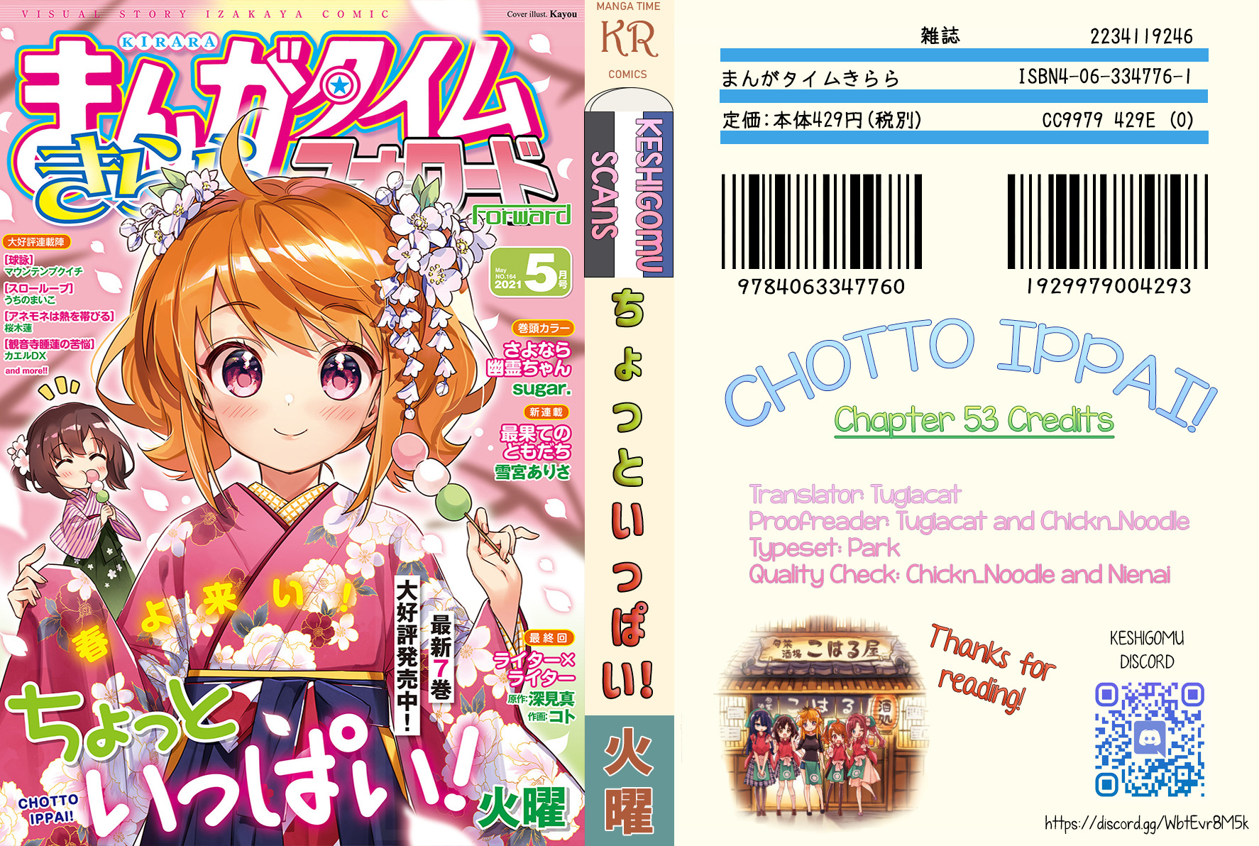 Chotto Ippai! Chapter 53 #22