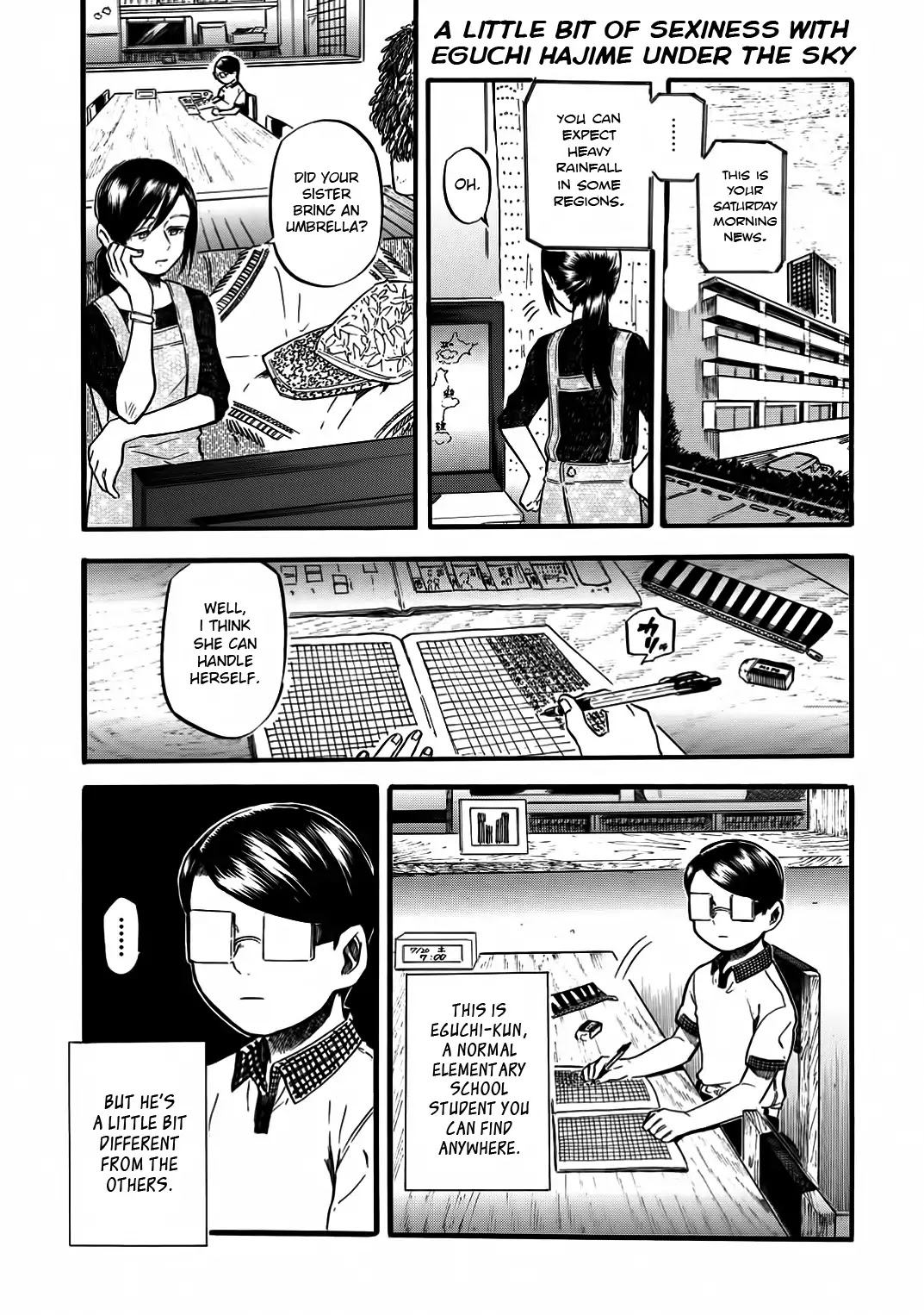 Yokoshima Na Eguchi-Kun Chapter 1 #6