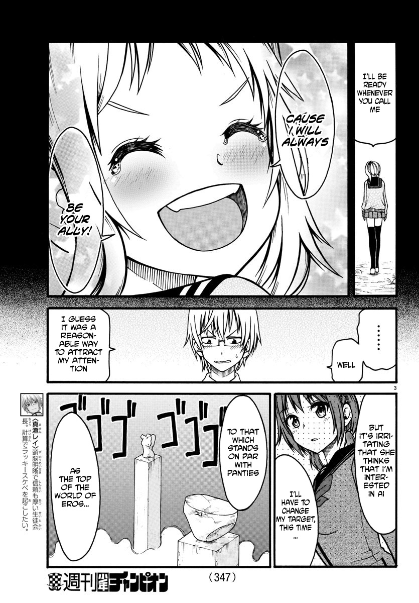 Boryaku No Panzer Chapter 4 #3