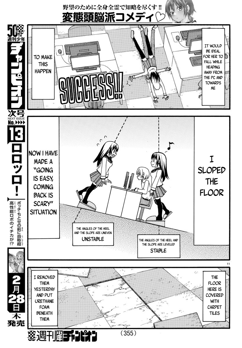 Boryaku No Panzer Chapter 4 #11