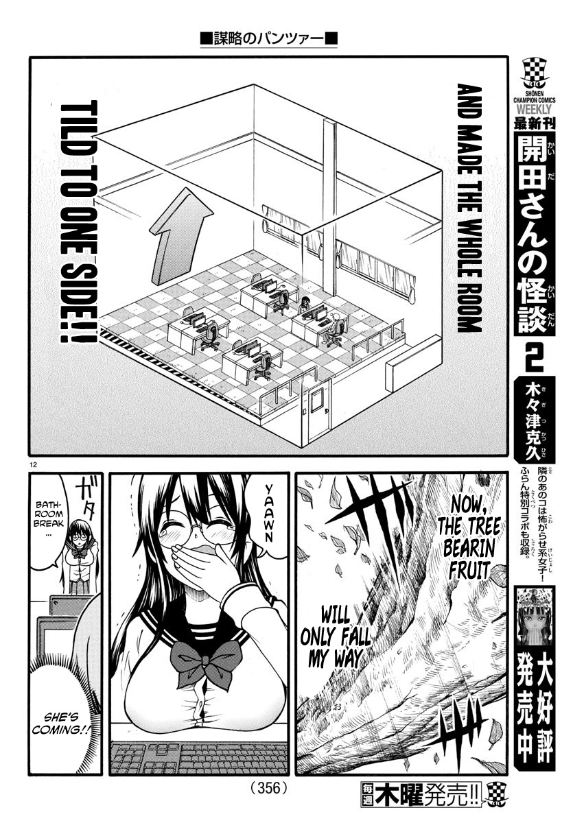 Boryaku No Panzer Chapter 4 #12