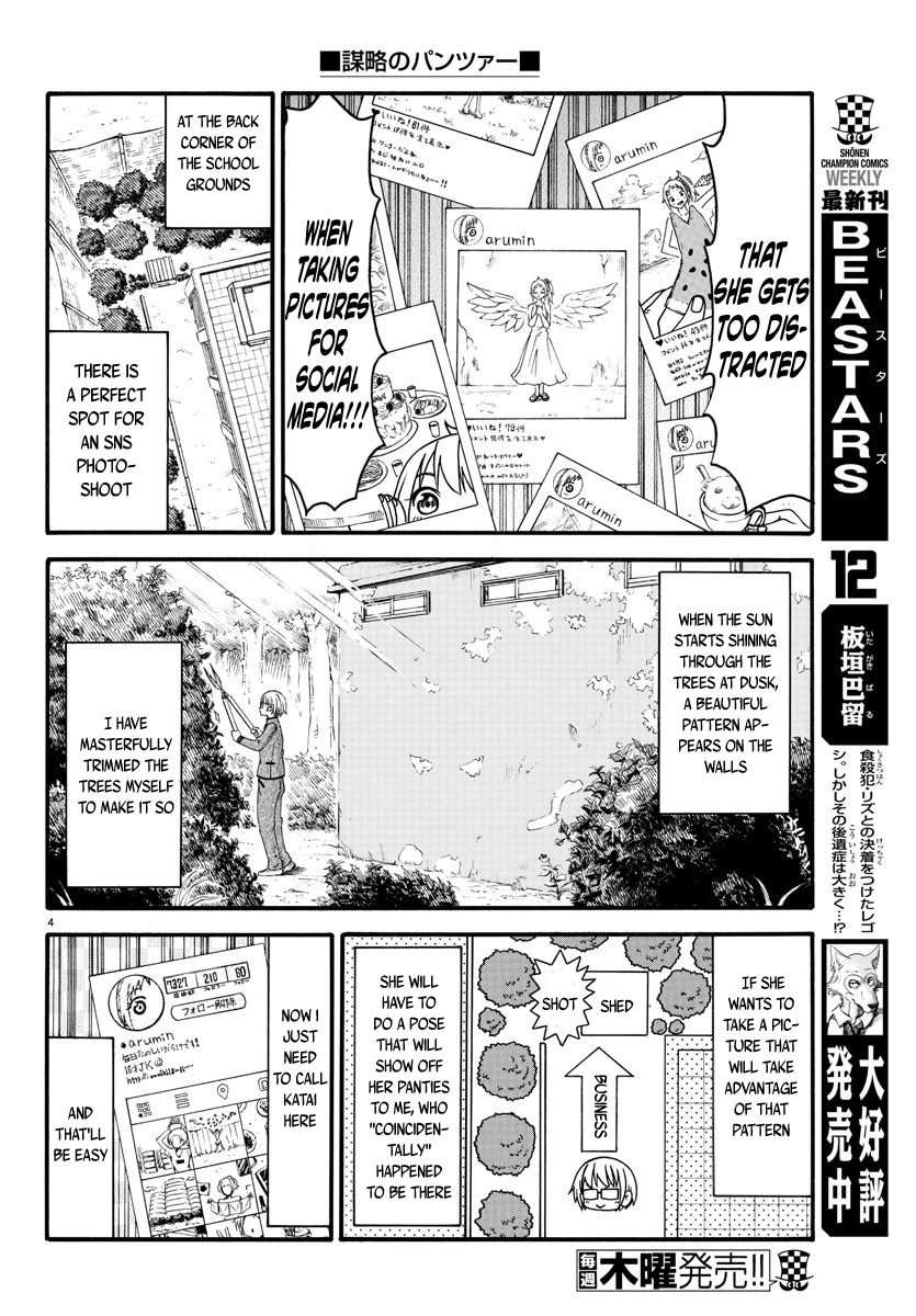 Boryaku No Panzer Chapter 3 #4