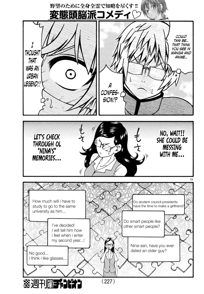 Boryaku No Panzer Chapter 3 #13