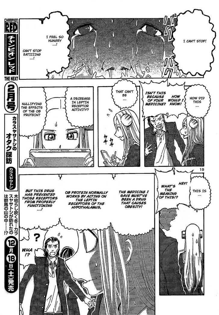 Franken Fran Chapter 46 #19