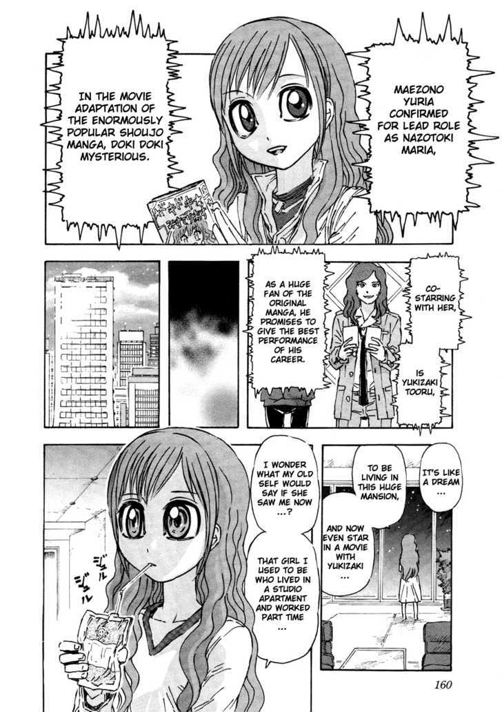 Franken Fran Chapter 37 #14