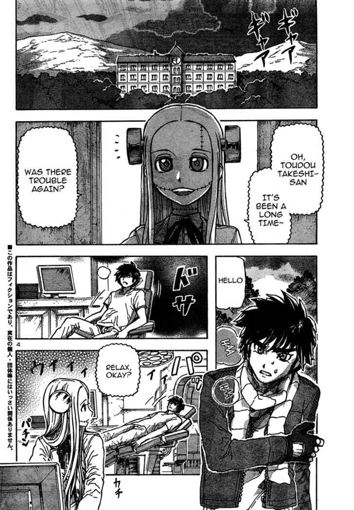 Franken Fran Chapter 23 #3