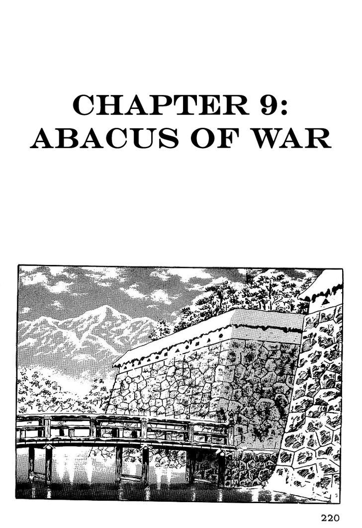 Date Masamune (Yokoyama Mitsuteru) Chapter 9 #6