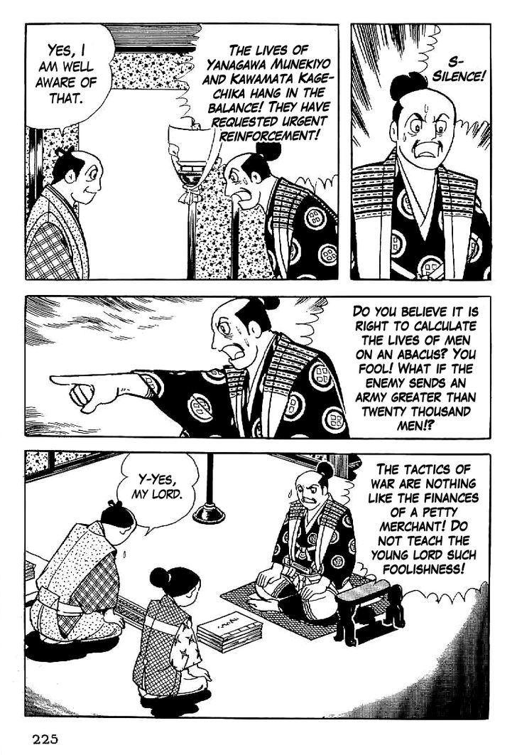 Date Masamune (Yokoyama Mitsuteru) Chapter 9 #11