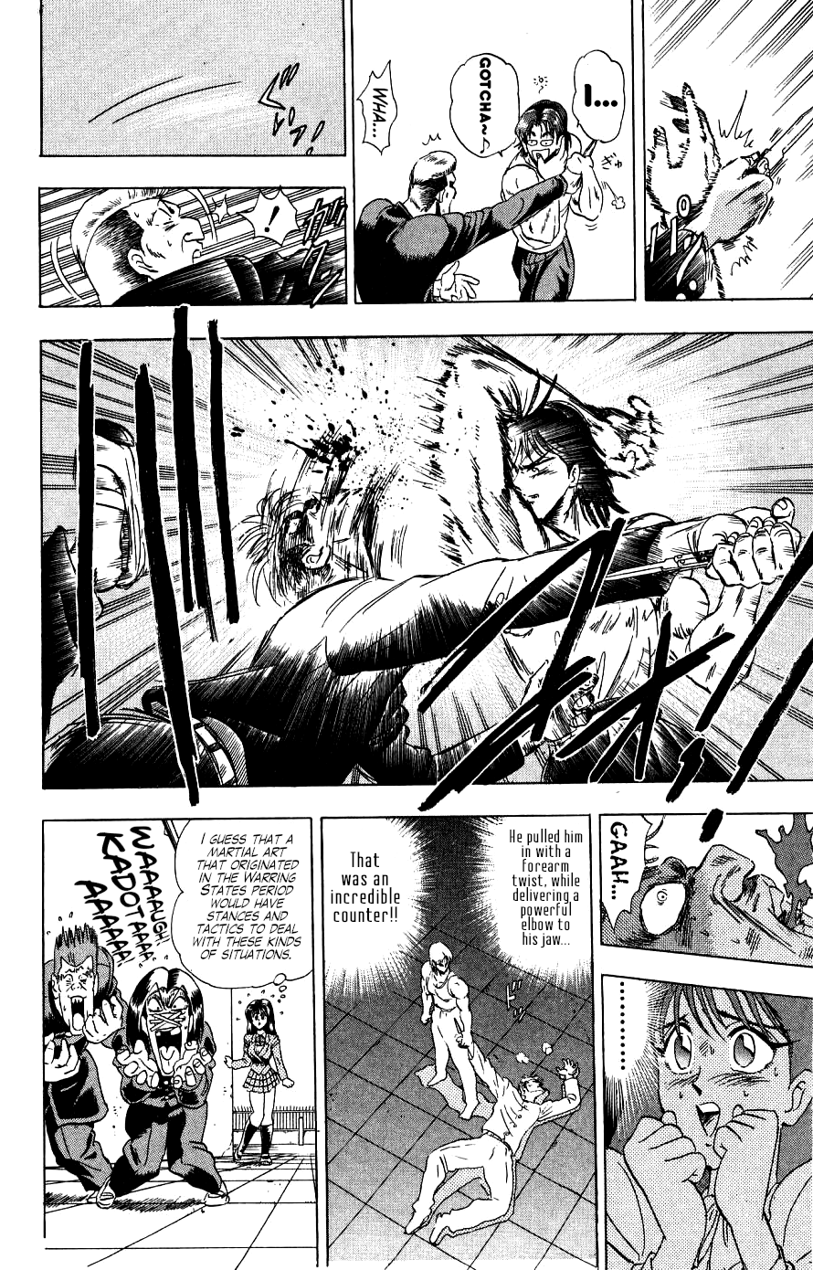 Majima-Kun Suttobasu!! Chapter 1 #51