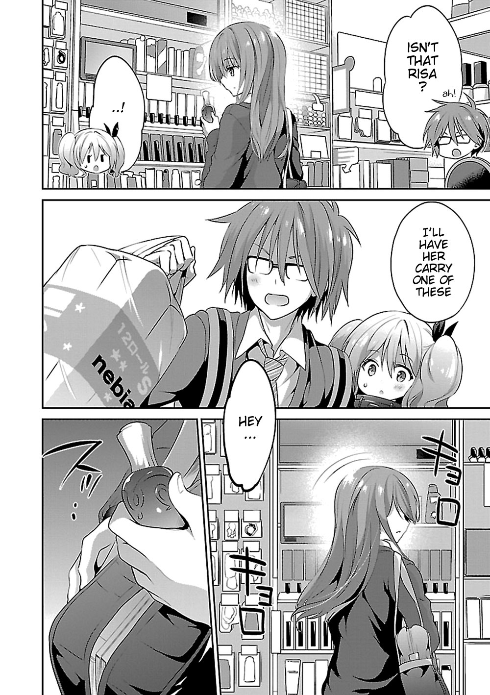 Oshioki X-Cute Chapter 12 #22