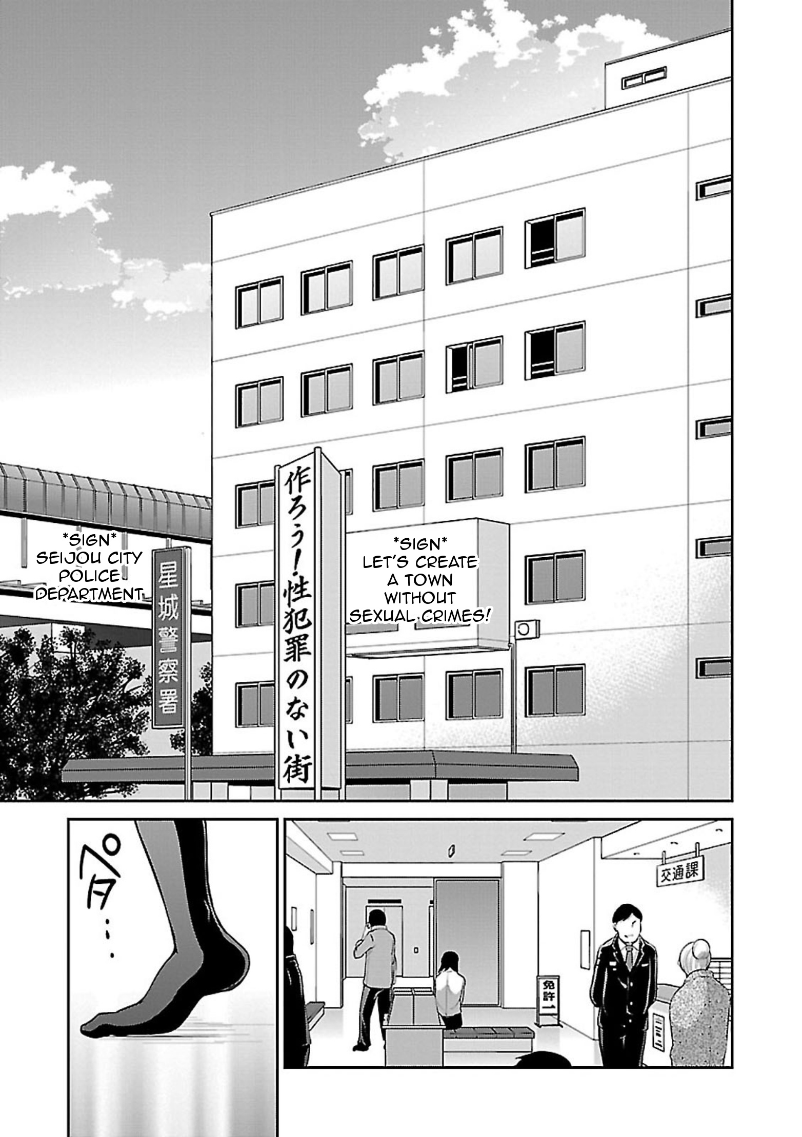 Oshioki X-Cute Chapter 10 #14