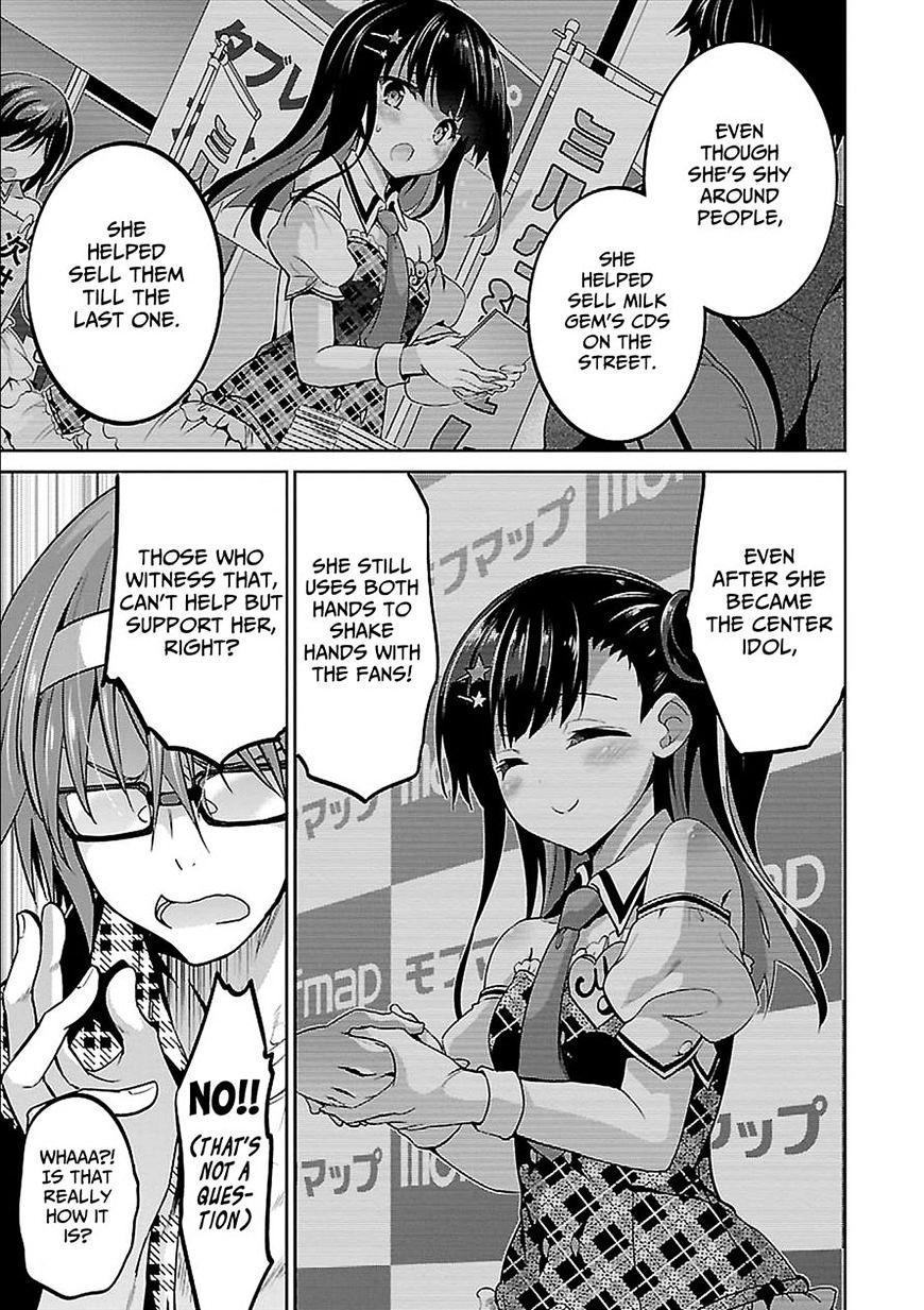 Oshioki X-Cute Chapter 4 #8