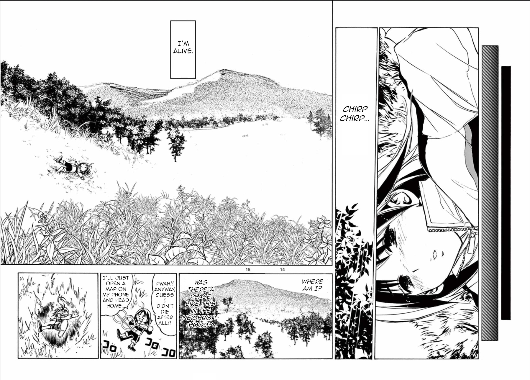 Uruha No Sekai De Arisugawa Chapter 1 #12