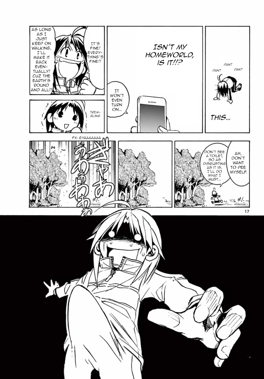 Uruha No Sekai De Arisugawa Chapter 1 #14