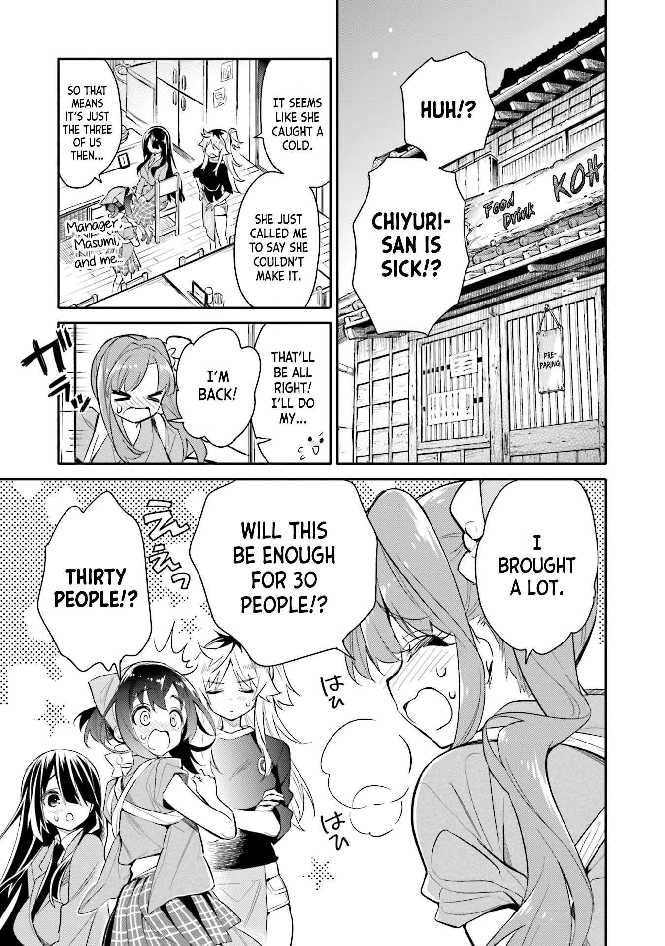 Chotto Ippai! Chapter 8 #5