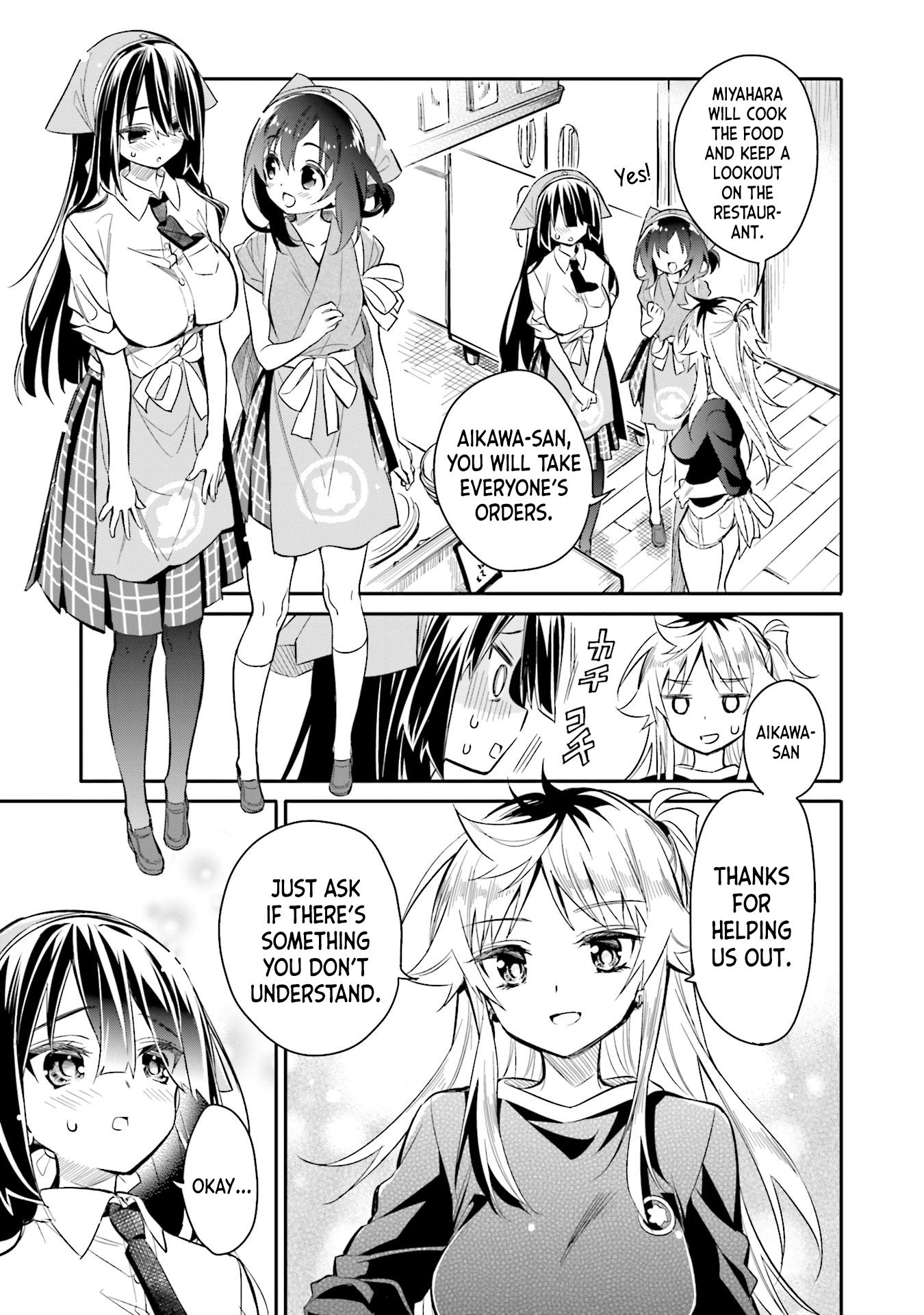 Chotto Ippai! Chapter 8 #15