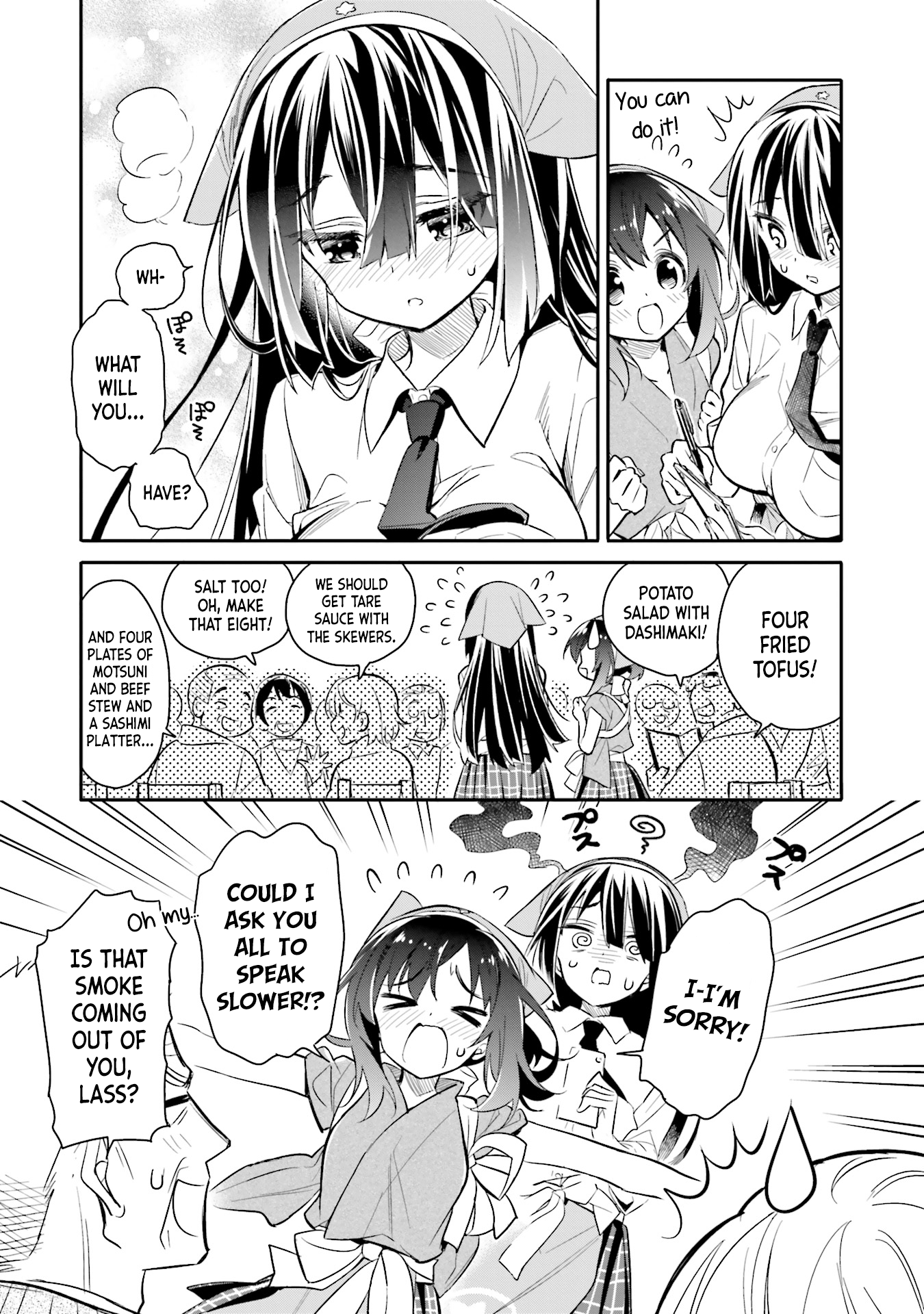 Chotto Ippai! Chapter 8 #17