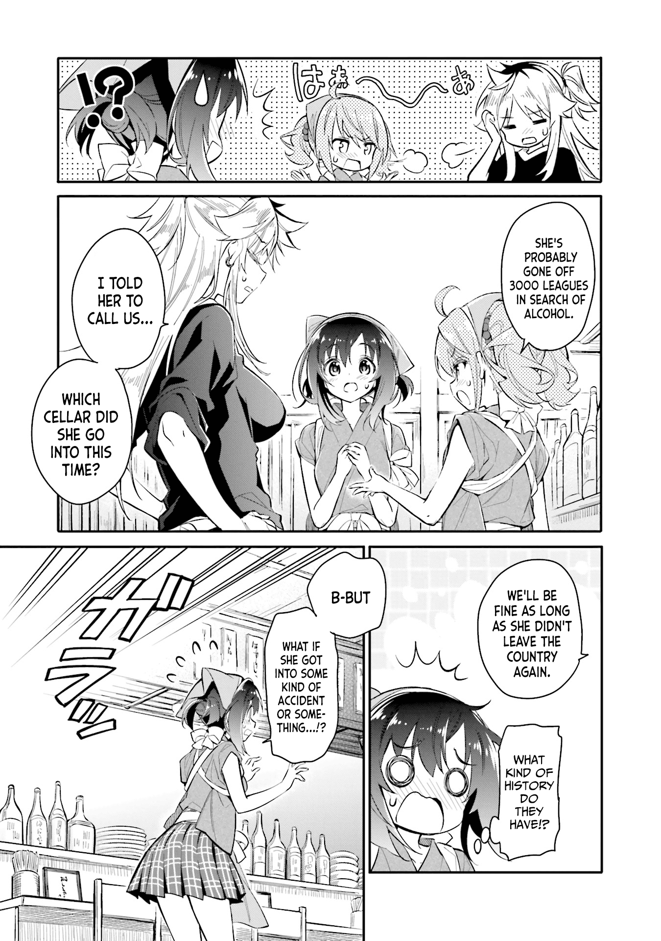 Chotto Ippai! Chapter 6 #5