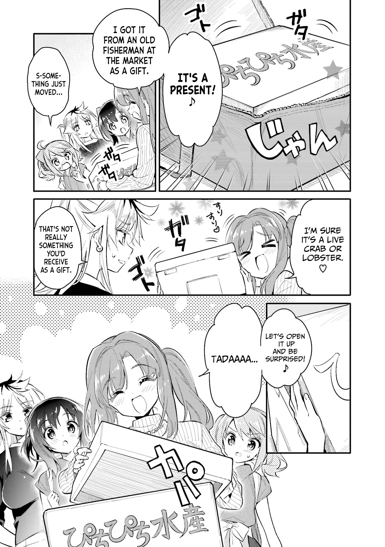 Chotto Ippai! Chapter 6 #7