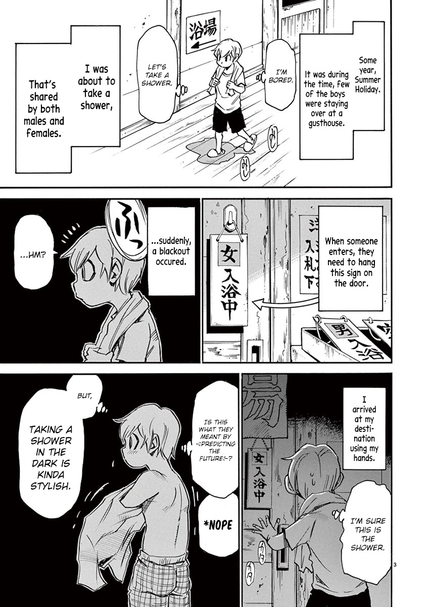 Nanako-San Teki Na Nichijou Dash!! Chapter 38 #3