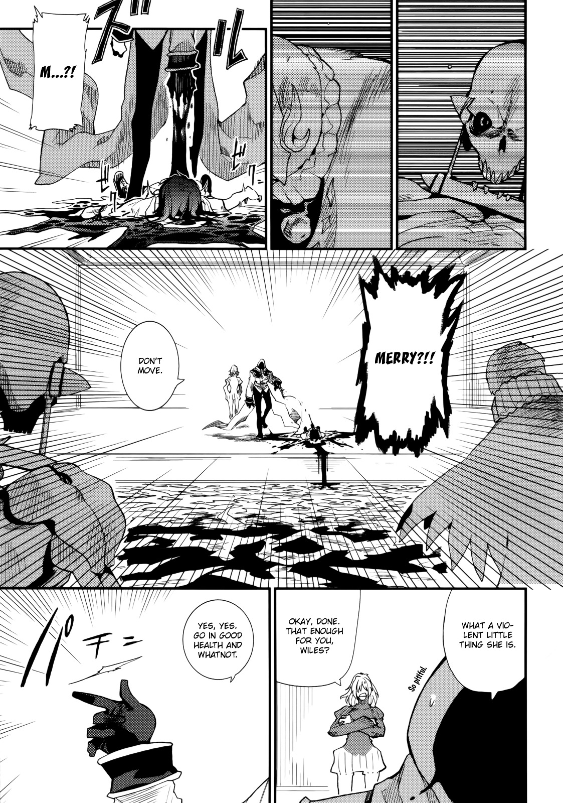 Kagefumi Merry Chapter 3 #27