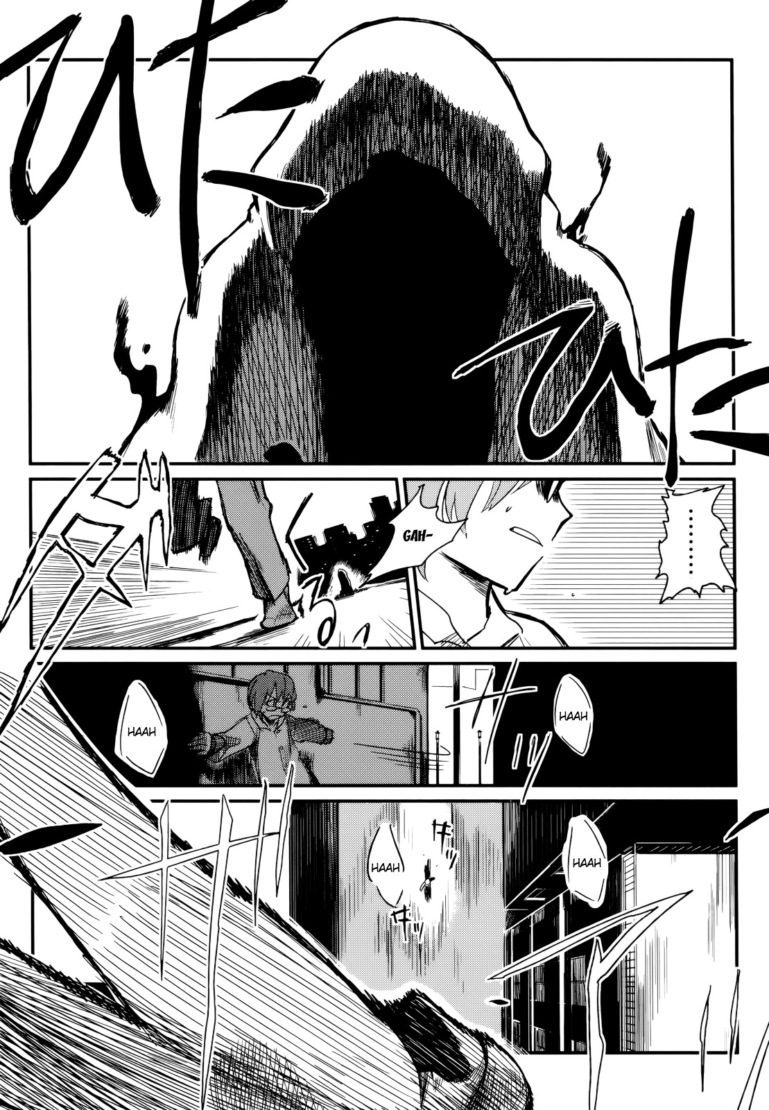 Kagefumi Merry Chapter 1 #6