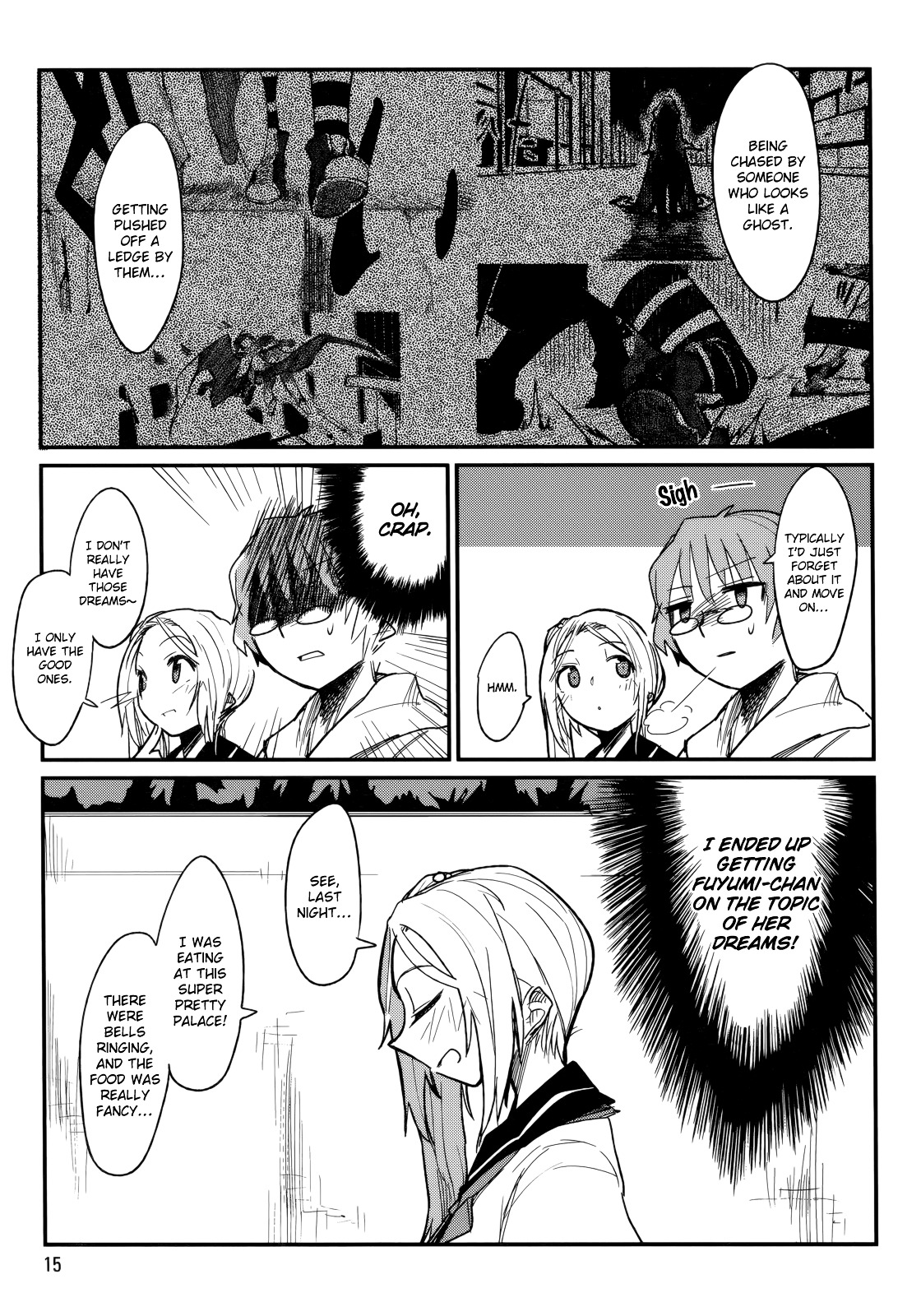 Kagefumi Merry Chapter 1 #16