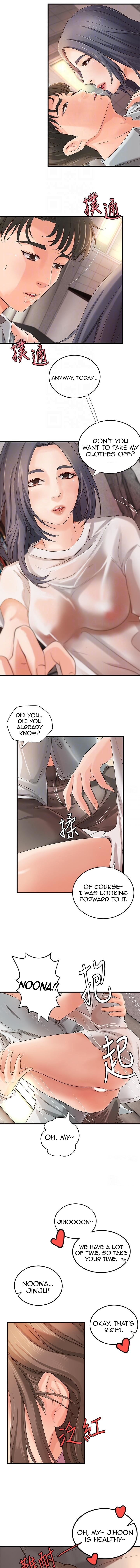 Sister's Sex Education Chapter 15 #8