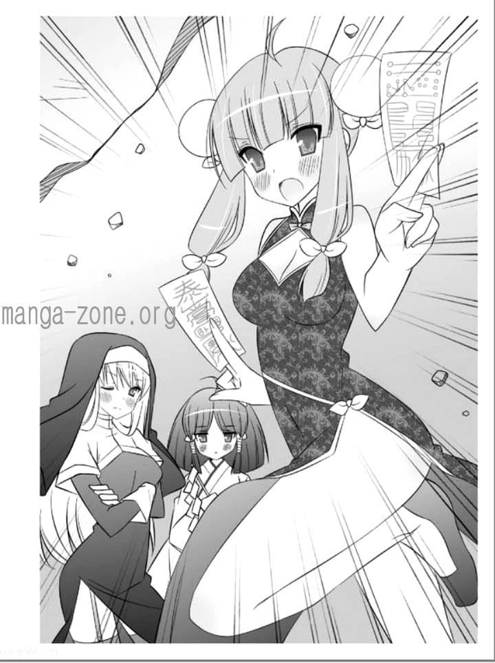 Nanako-San Teki Na Nichijou Dash!! Chapter 9 #3