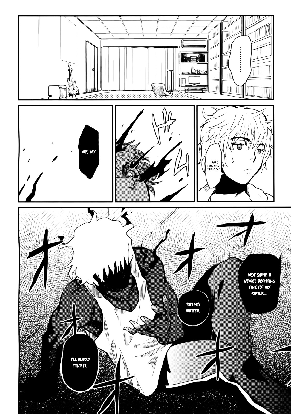 Kagefumi Merry Chapter 2 #37