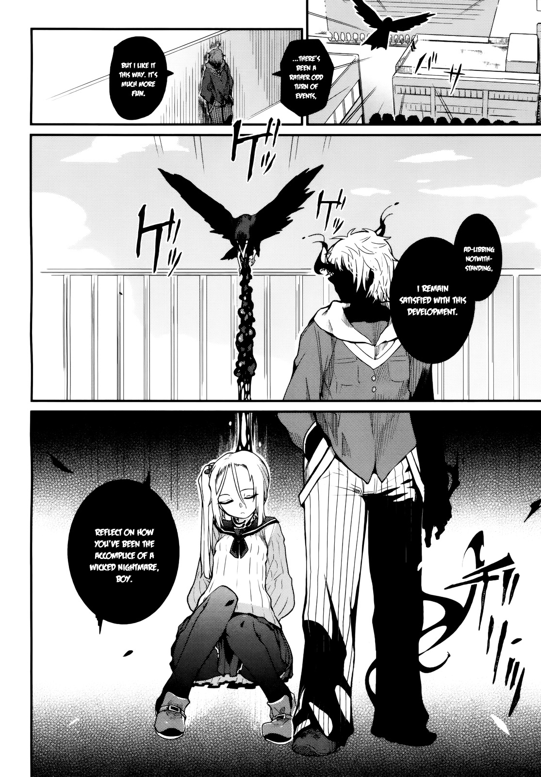 Kagefumi Merry Chapter 2 #47