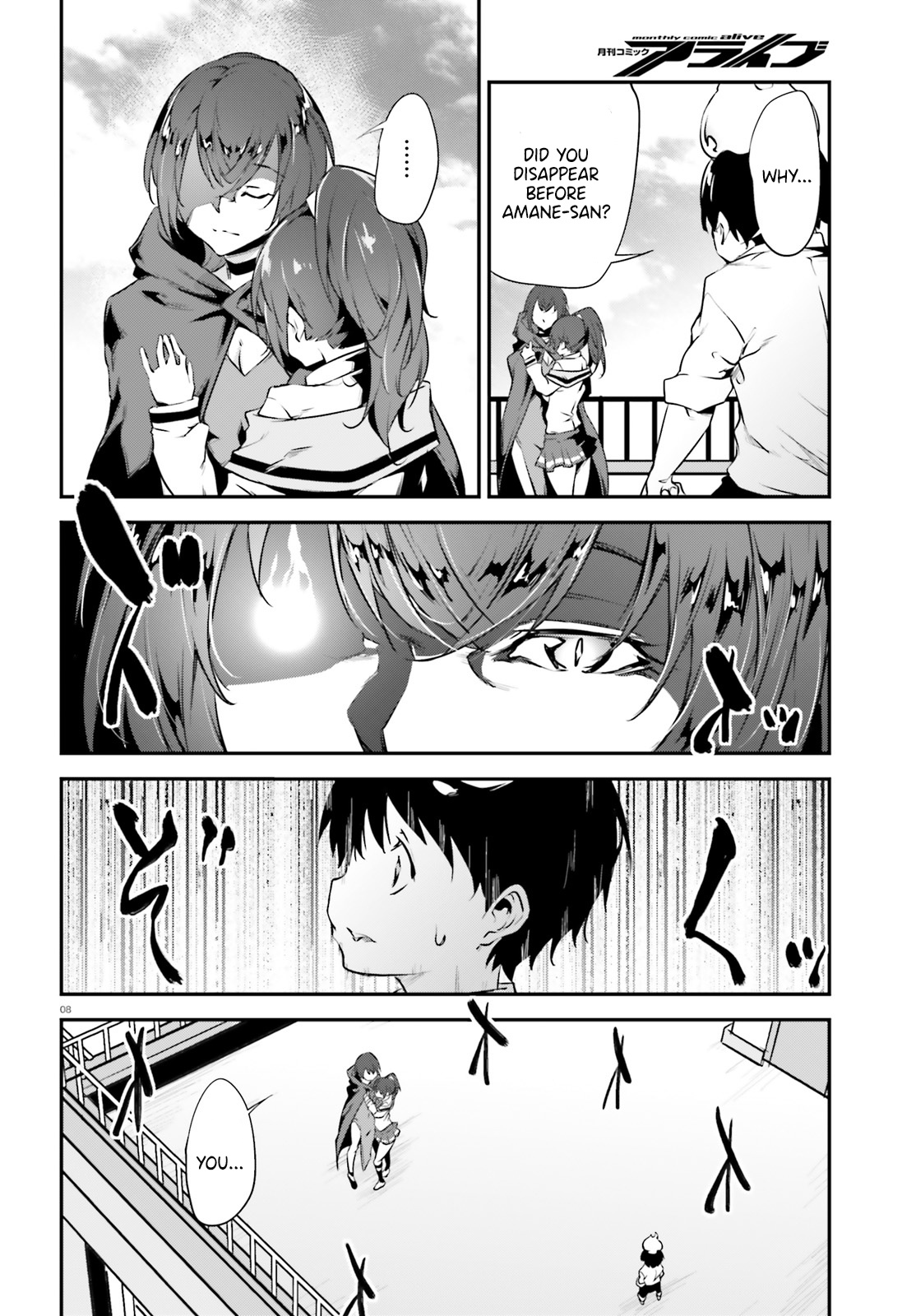 Kuro Homura No Sen Otome Chapter 18 #9