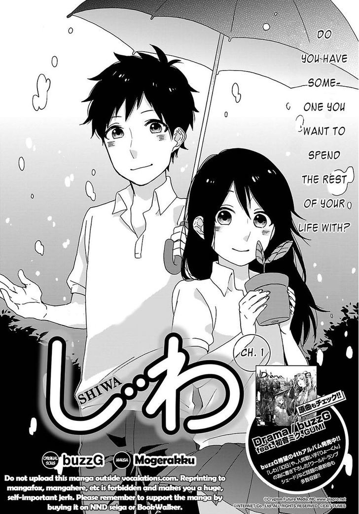 Shiwa Chapter 1 #3