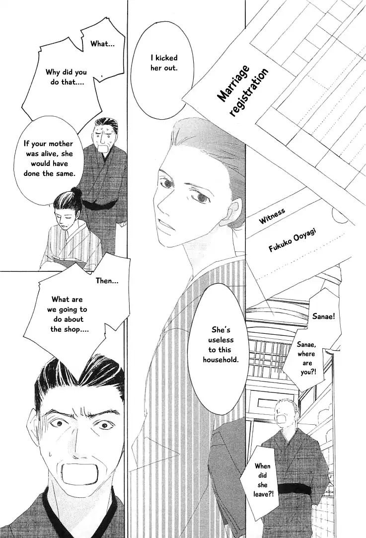 Roji Koibana Chapter 15.2 #4