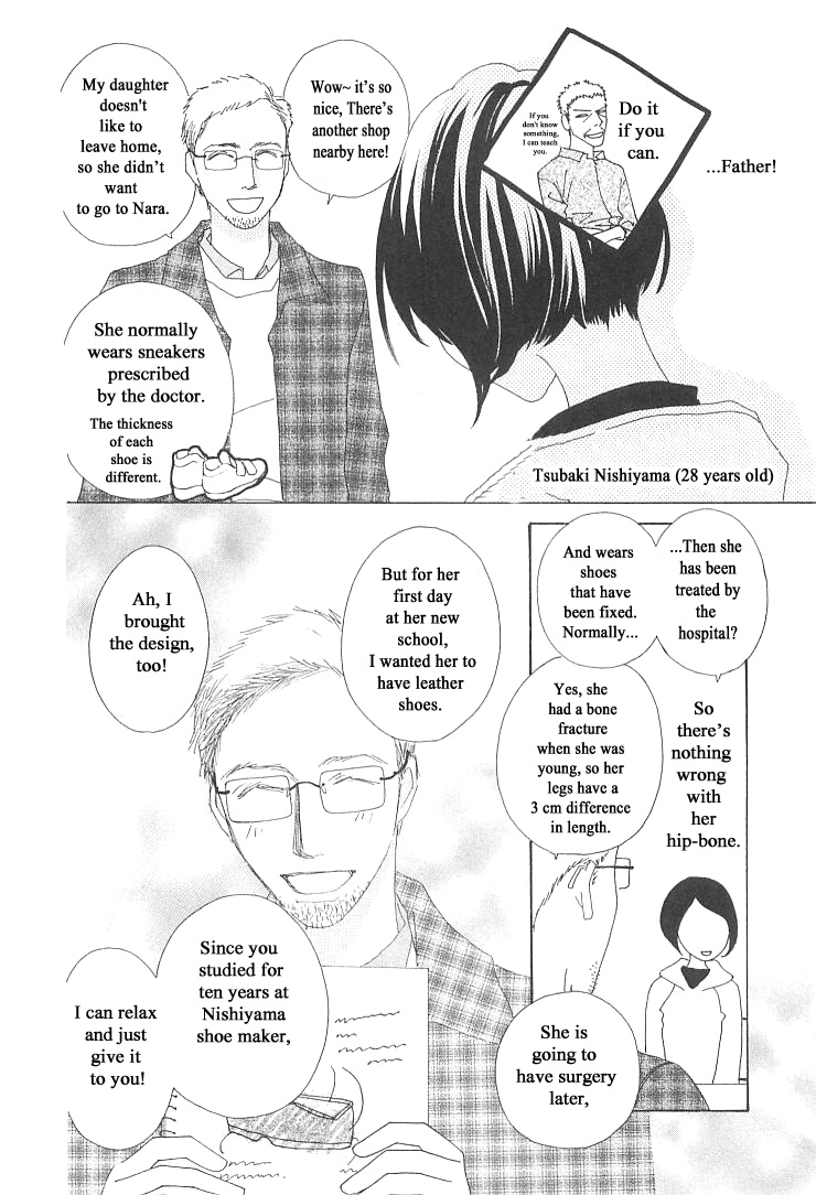 Roji Koibana Chapter 13 #8