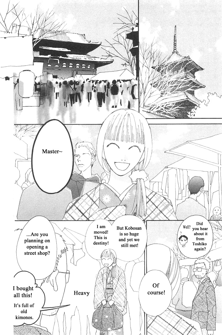 Roji Koibana Chapter 8 #14