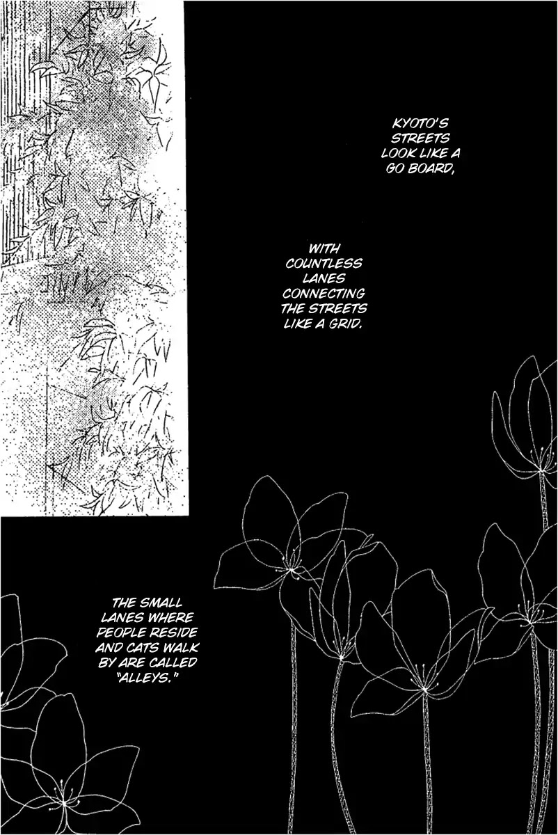 Roji Koibana Chapter 1 #5